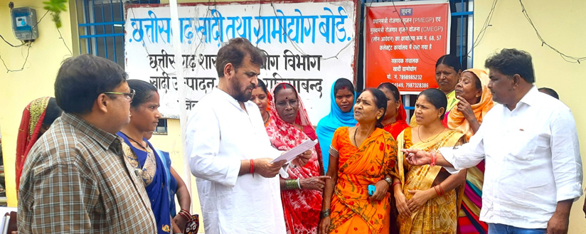 KHADI BOARD, CHHATTISGARH